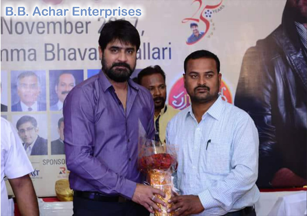 B.B. Achari Enterprise Ballari - Chain Link Mesh