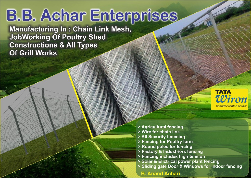 B.B. Achari Enterprise Ballari - Chain Link Mesh